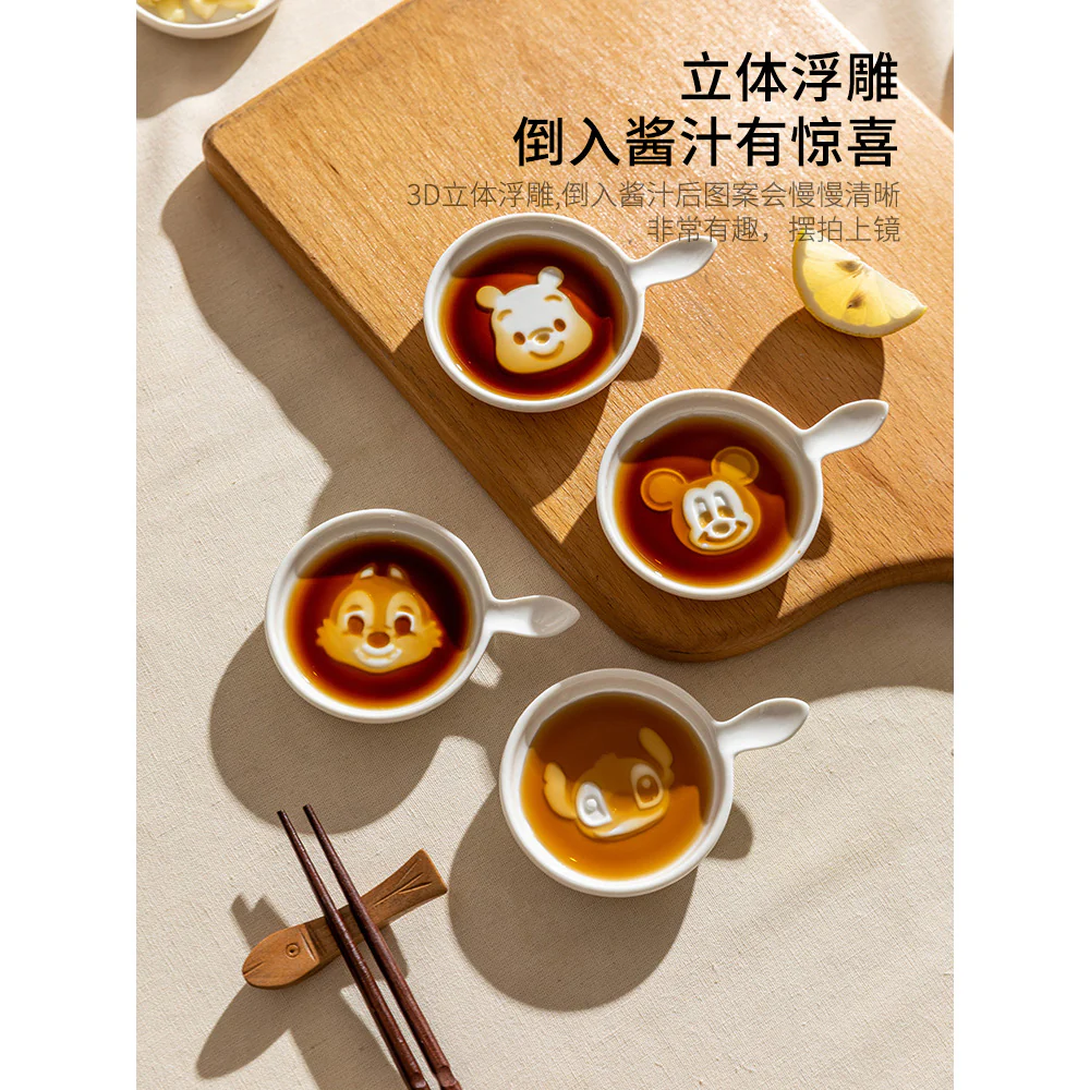 Modern SweetHome Cute Animal Sauce Dishes - Set of 4 - Image 2