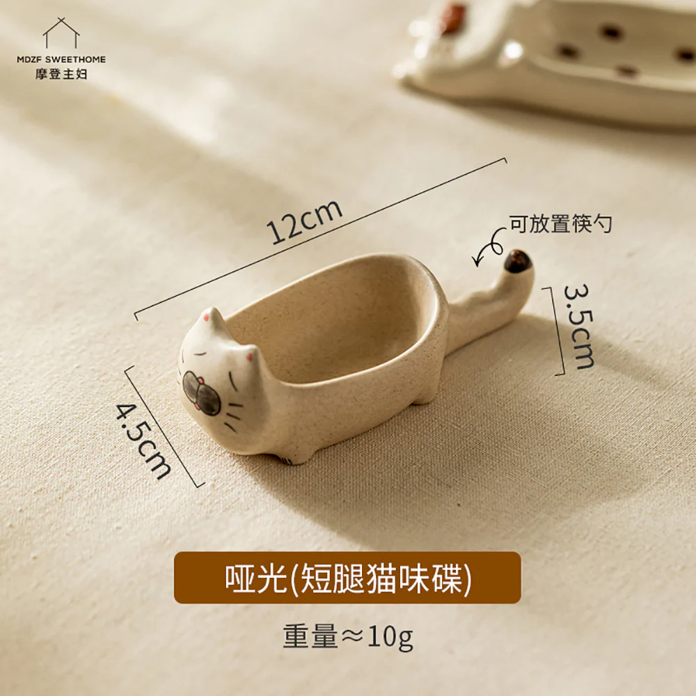 Modern SweetHome Cute Cat Dipping Dish - Matte Short-Legged Cat - Image 4