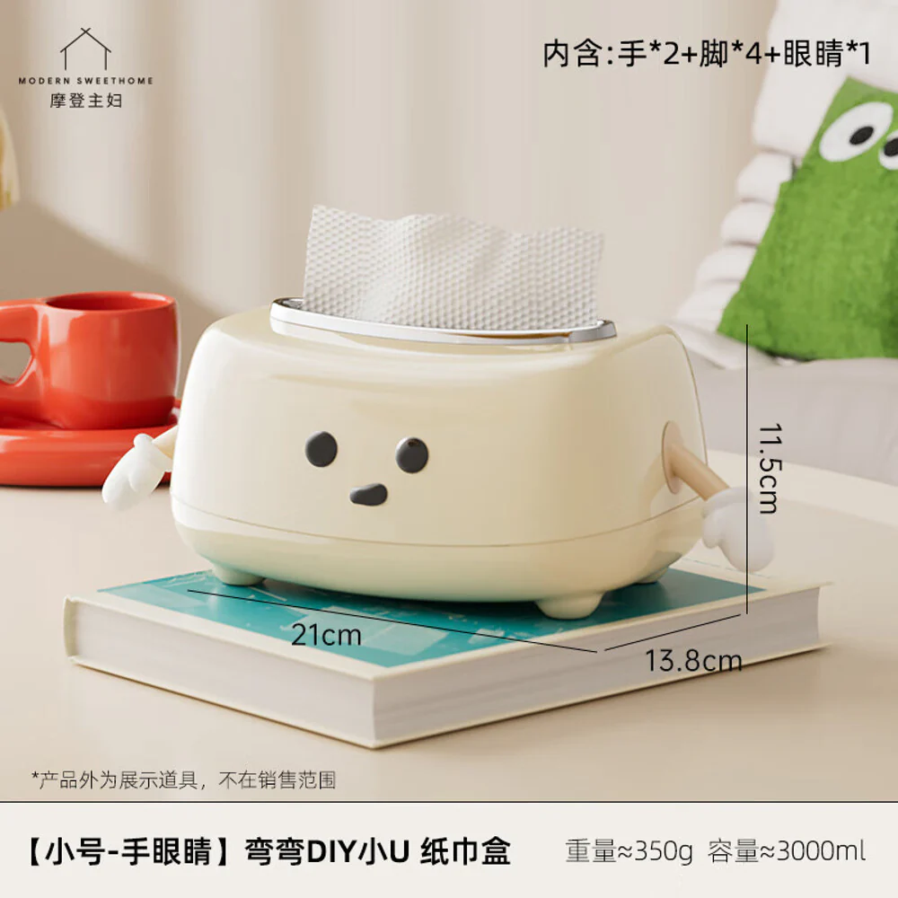 Modern SweetHome DIY Little U Tissue Box