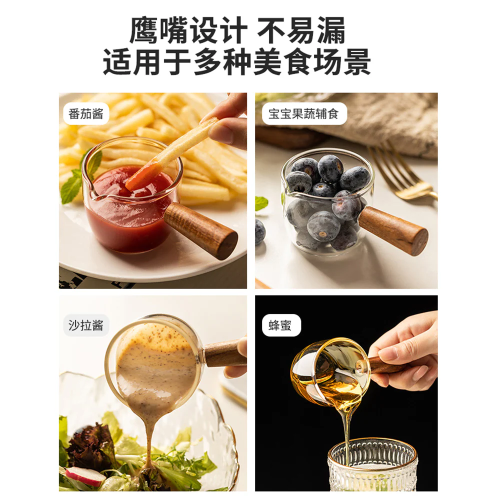 Modern SweetHome Double-Spout Measuring Milk Jug - Image 2