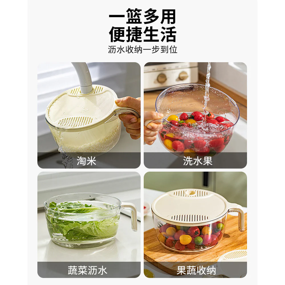 Modern SweetHome Draining Basket - Small, Milk White - Image 3