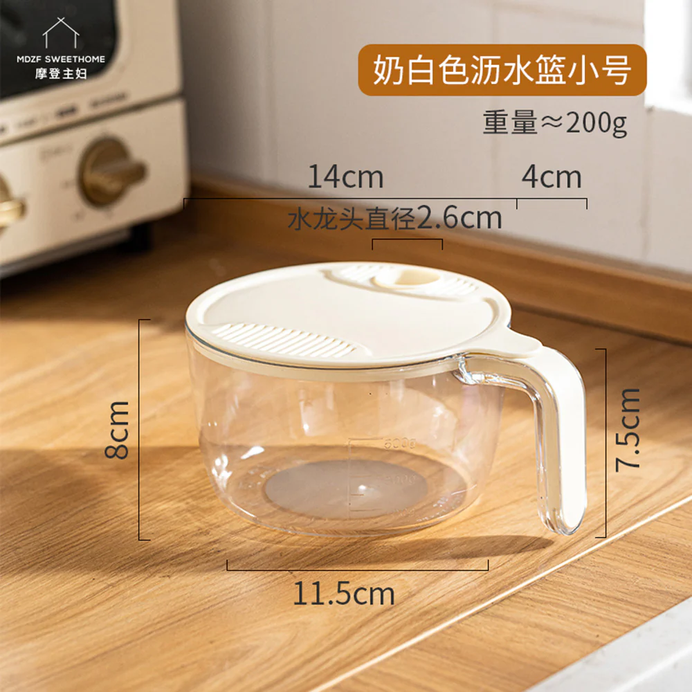 Modern SweetHome Draining Basket - Small, Milk White - Image 4