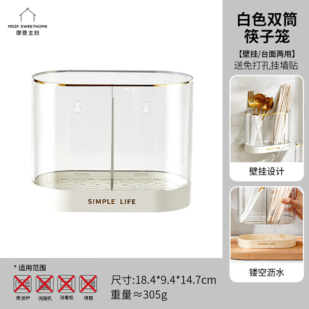 Modern SweetHome Dual Tube Chopstick Holder - White - Image 5