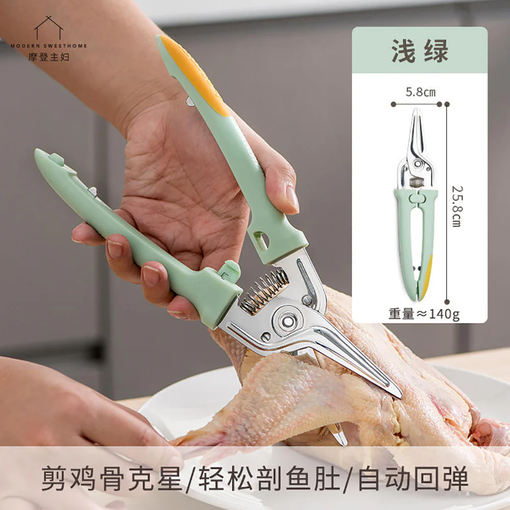 Modern SweetHome Effort-Saving Chicken Bone Scissors - Light Green - Image 4