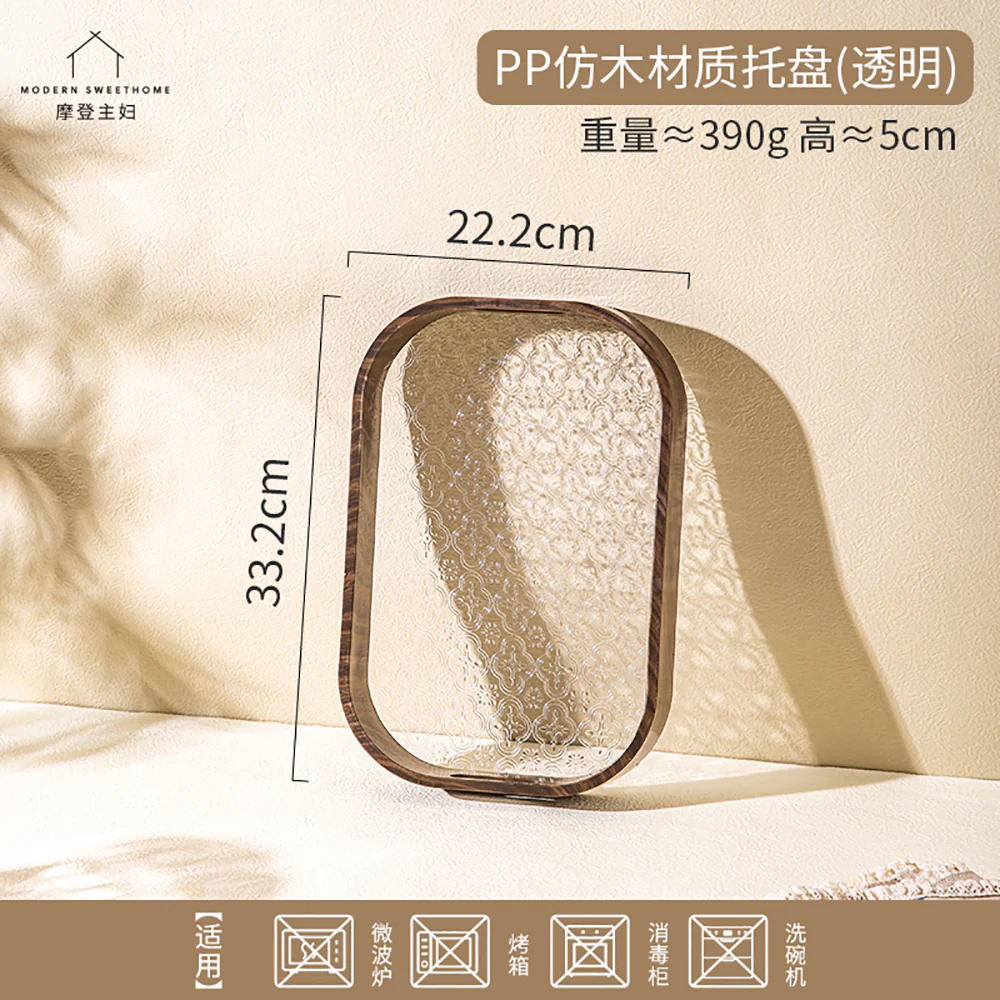 Modern SweetHome Faux Wood Tray - Transparent - Image 5