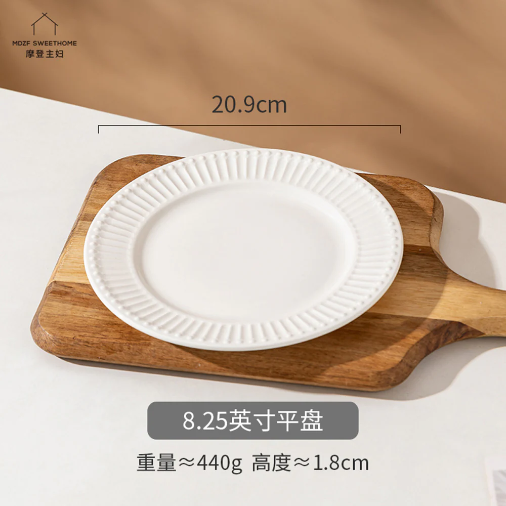 Modern SweetHome Flat Plate - 8.25 Inches - Image 2