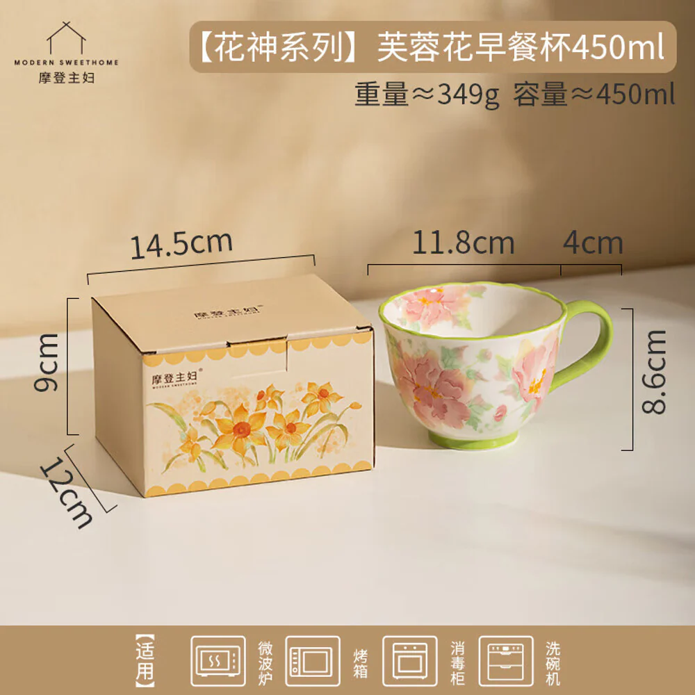Modern SweetHome Flower Series Hibiscus Breakfast Cup 450ml - Image 3