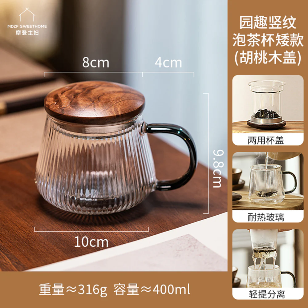 Modern SweetHome Garden Vertical Stripe Tea Cup with Walnut Lid - 200ml-400ml - Image 2