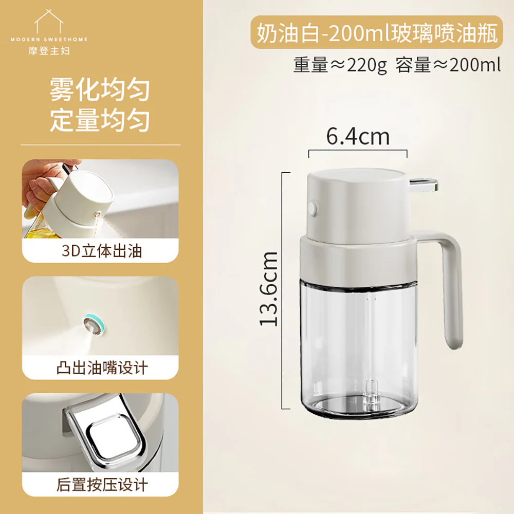 Modern SweetHome Glass Oil Spray Bottle - Cream White, 200ml - Image 5