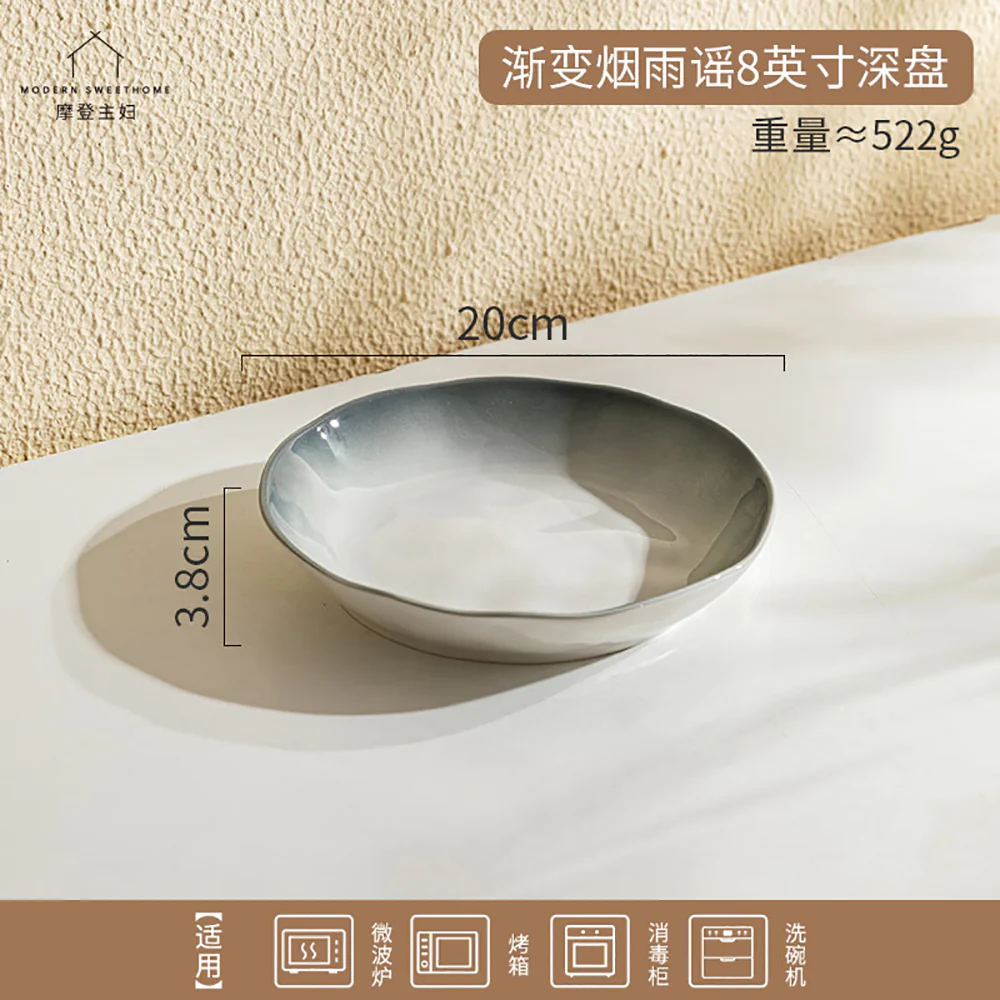 Modern SweetHome Gradient Rain Song 8-Inch Deep Plate - Image 2