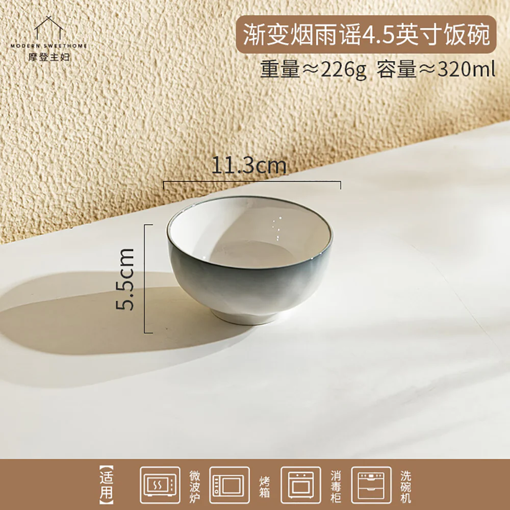 Modern SweetHome Gradient Smoke Rain 4.5-Inch Rice Bowl - Image 2