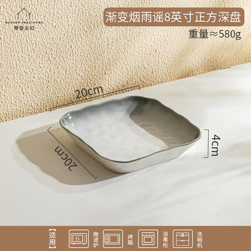 Modern SweetHome Gradient Smoky Rain 8-Inch Square Deep Plate - Image 2