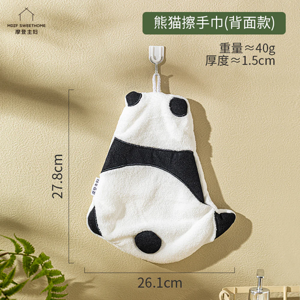 Modern SweetHome Hand Towel with Panda Design - 25x28.3cm - Image 5
