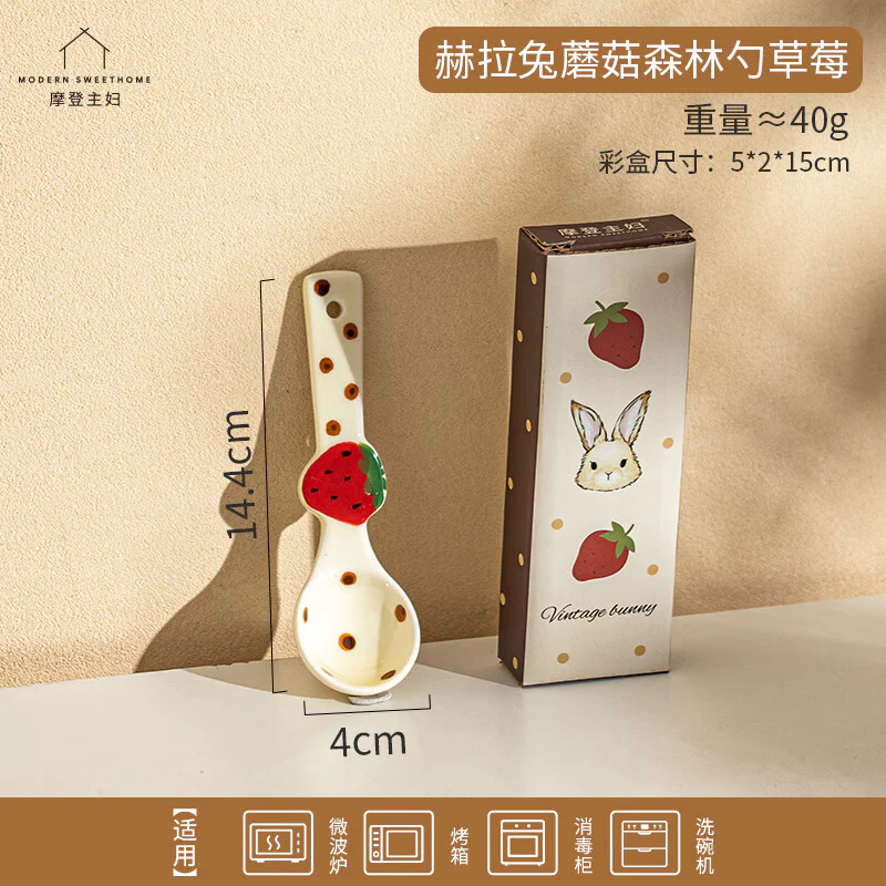 Modern SweetHome Hera Rabbit Mushroom Forest Spoon - Strawberry Pattern