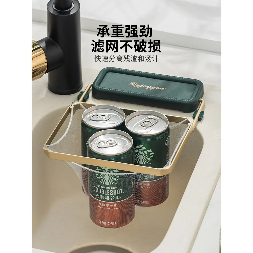 Modern SweetHome Iron Sink Filter Rack - Platinum Edition with 50 Filter Nets - Image 4