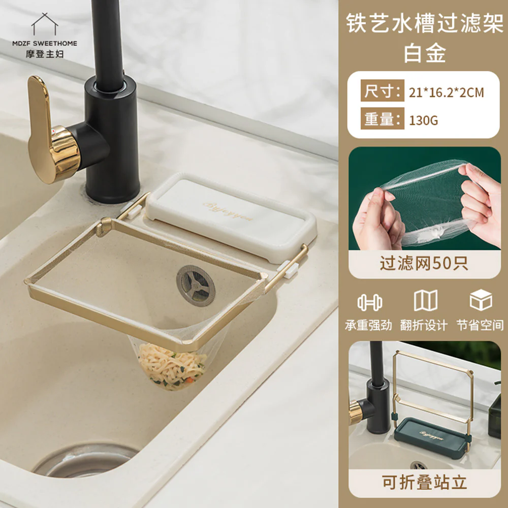 Modern SweetHome Iron Sink Filter Rack - Platinum Edition with 50 Filter Nets - Image 5