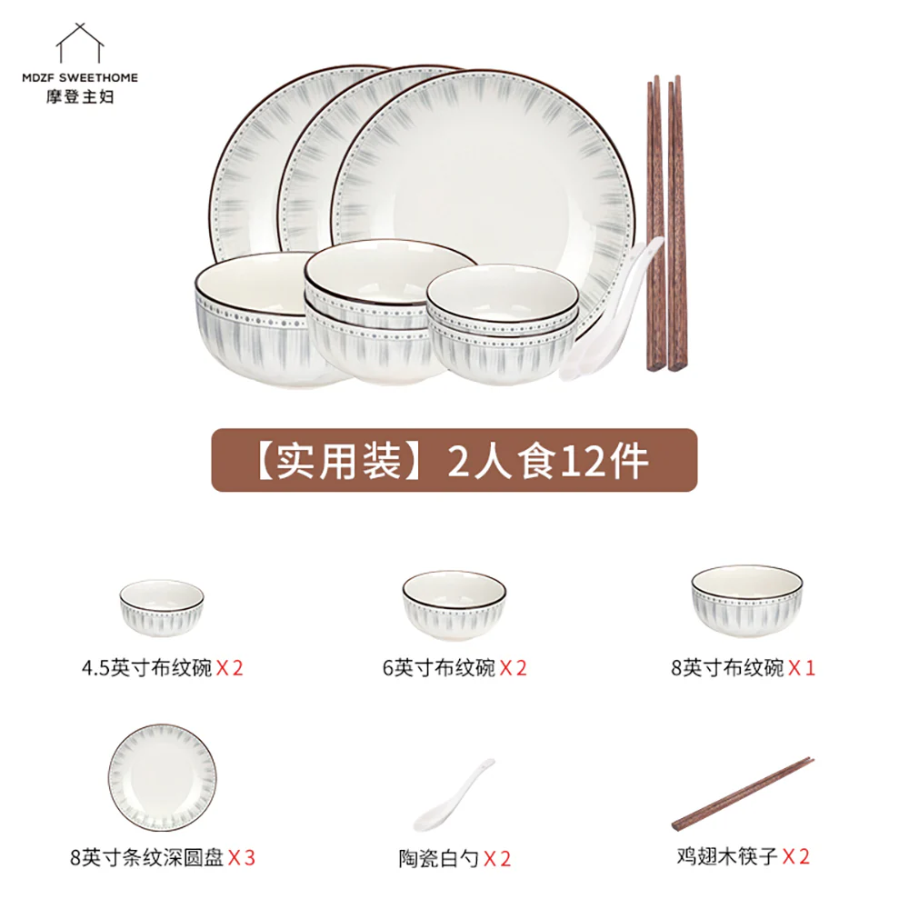 Modern SweetHome Japanese Ceramic Tableware Set for 2 - 12 Pieces - Image 3