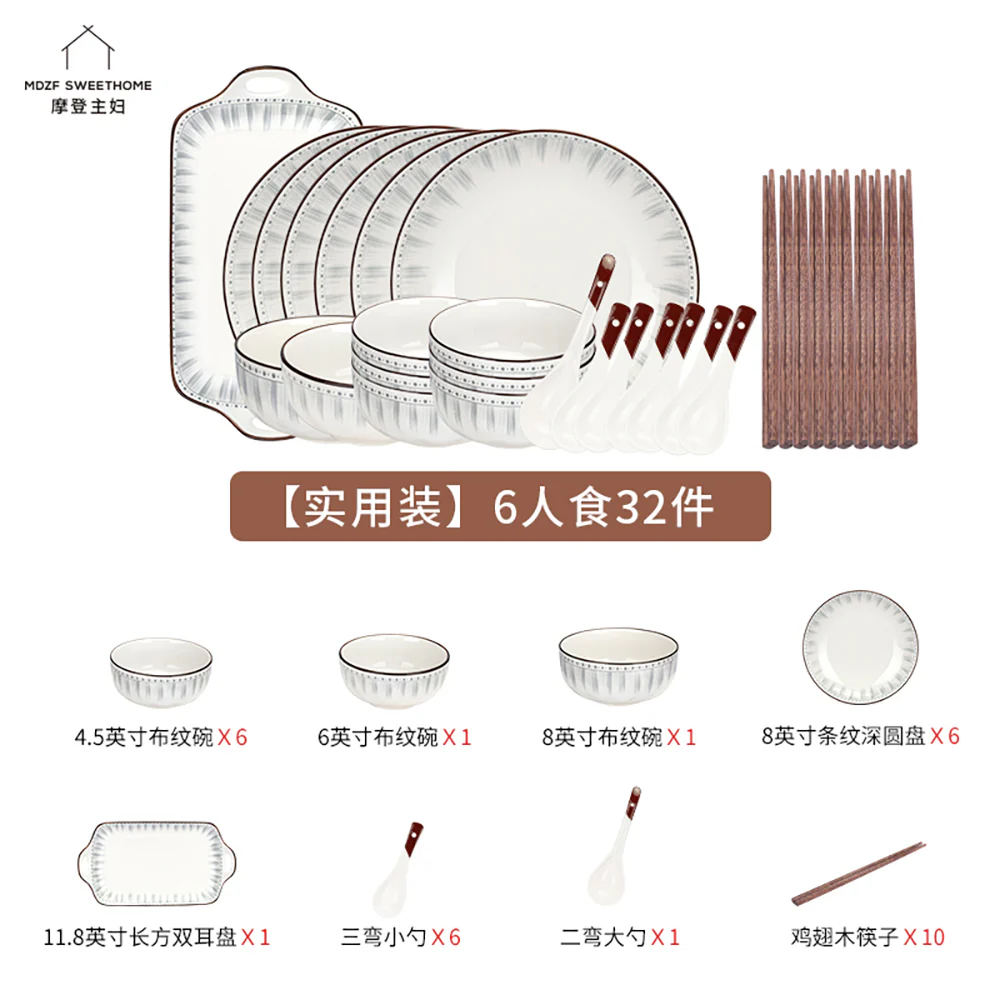 Modern SweetHome Japanese Ceramic Tableware Set for 6 - 32 Pieces - Image 4