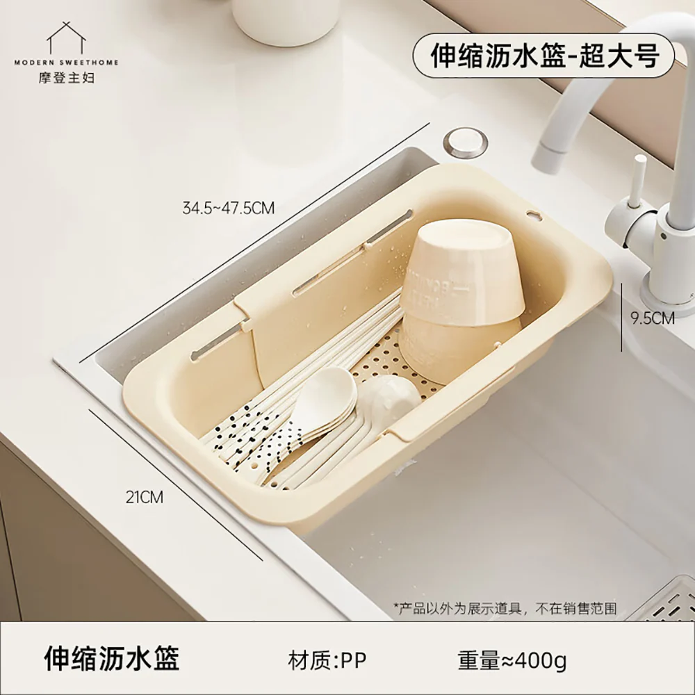 Modern SweetHome Kitchen Sink Expandable Draining Basket - Extra Large - Image 5