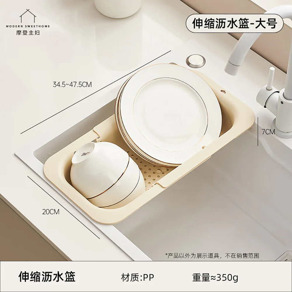 Modern SweetHome Kitchen Sink Extendable Draining Basket - Large - Image 5