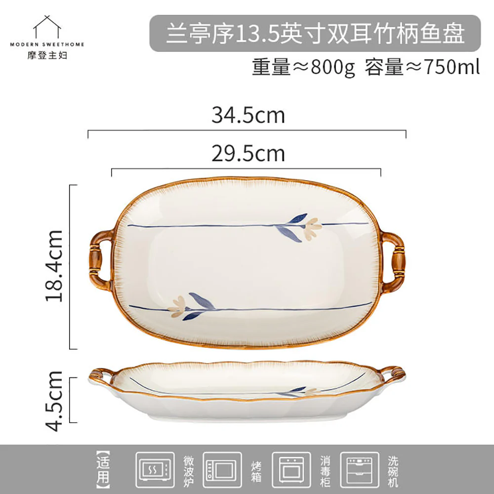 Modern SweetHome Lantingxu 13.5-Inch Dual-Handle Bamboo Fish Plate - Image 2