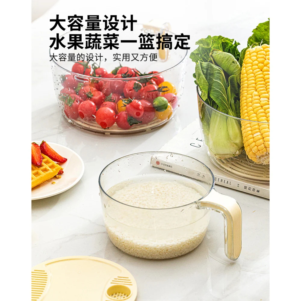 Modern SweetHome Large Strainer Basket - Cream White - Image 2