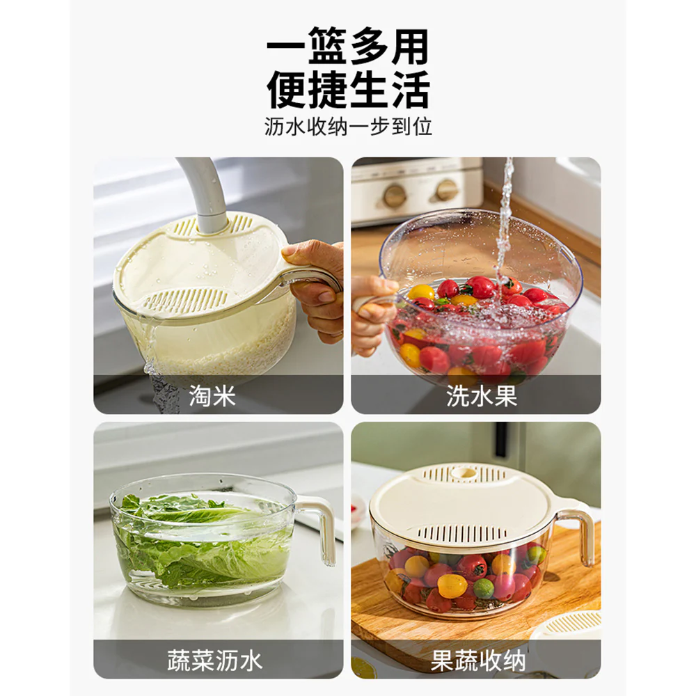 Modern SweetHome Large Strainer Basket - Cream White - Image 4