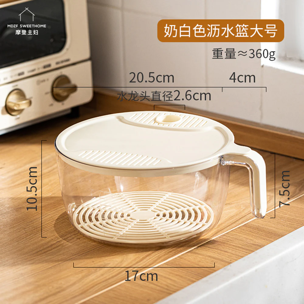 Modern SweetHome Large Strainer Basket - Cream White - Image 5