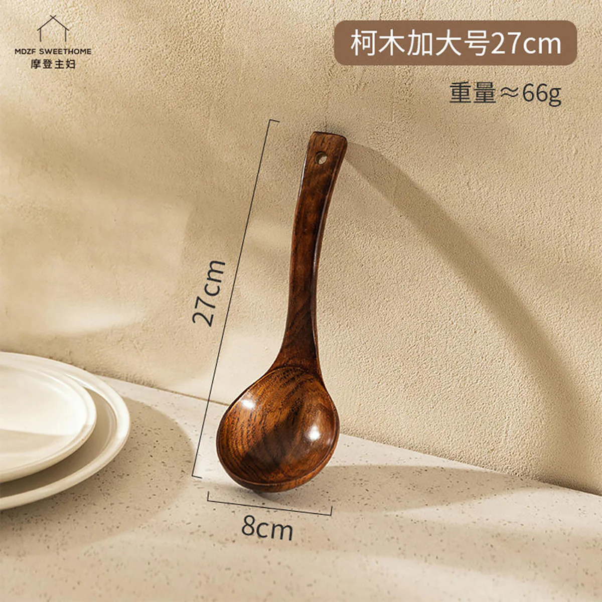 Modern SweetHome Large Wooden Spoon 27cm - Image 2