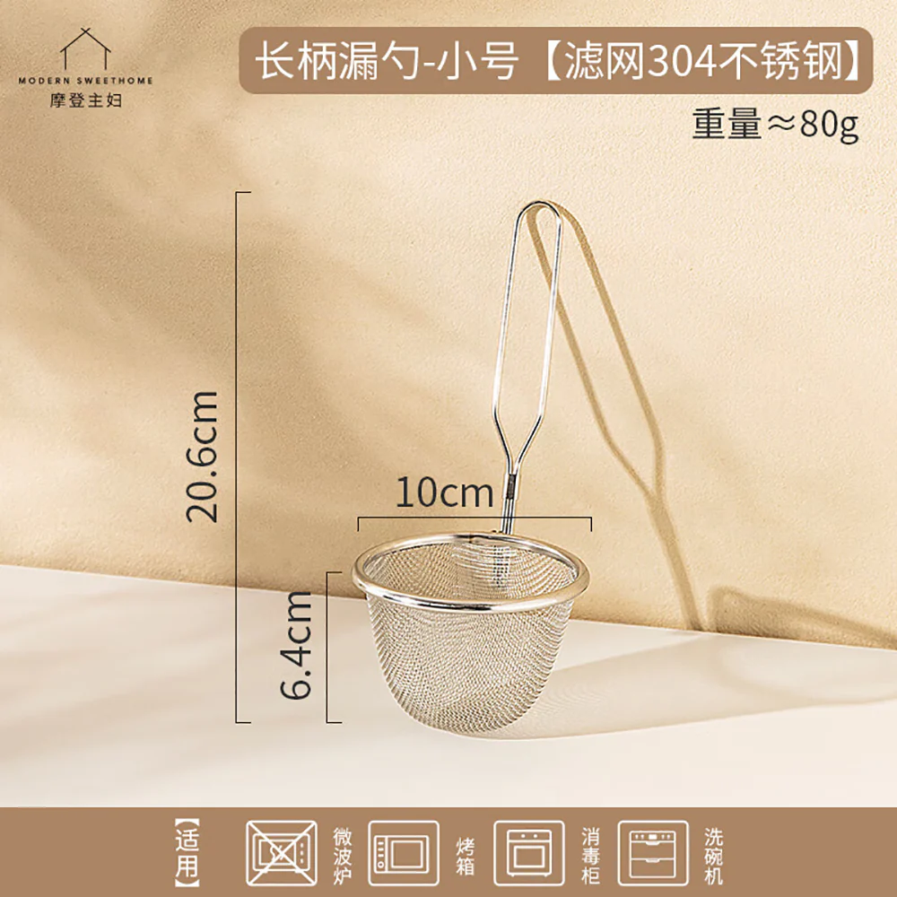 Modern SweetHome Long Handle Small Strainer - 304 Stainless Steel - Image 2