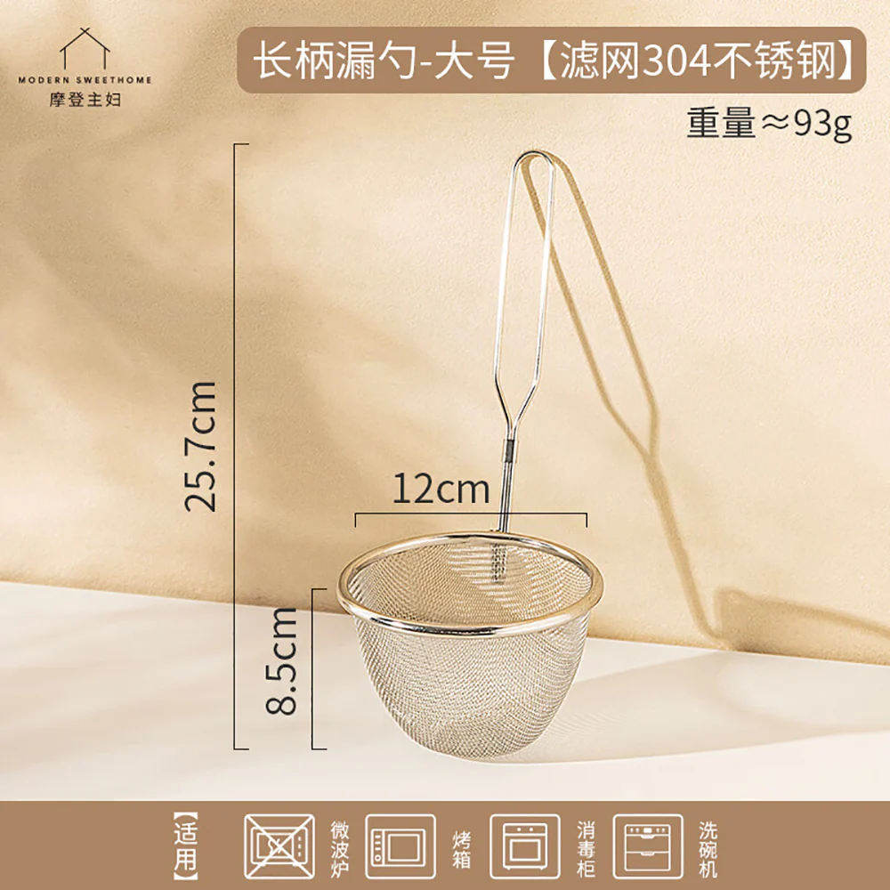 Modern SweetHome Long Handle Strainer - Large, 304 Stainless Steel - Image 4