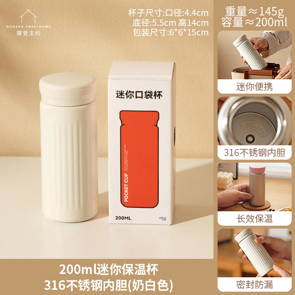 Modern Housewife Mini 316 Stainless Steel Insulated Bottle - Milk White, 200ml - Image 4