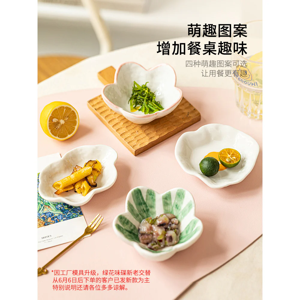 Modern SweetHome Mixed Color Sauce Dishes - Set of 4 - Image 3