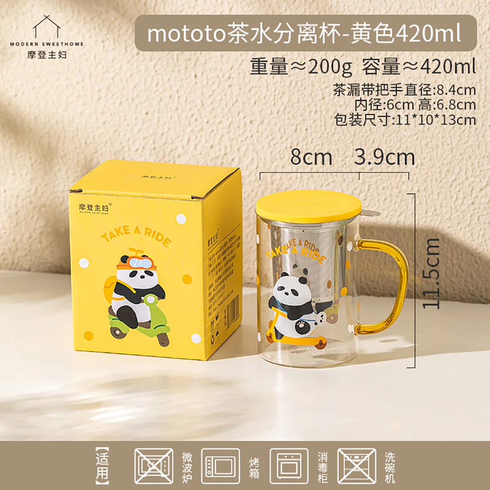 Modern SweetHome Mototo Tea Infuser Cup - Yellow, 420ml - Image 5