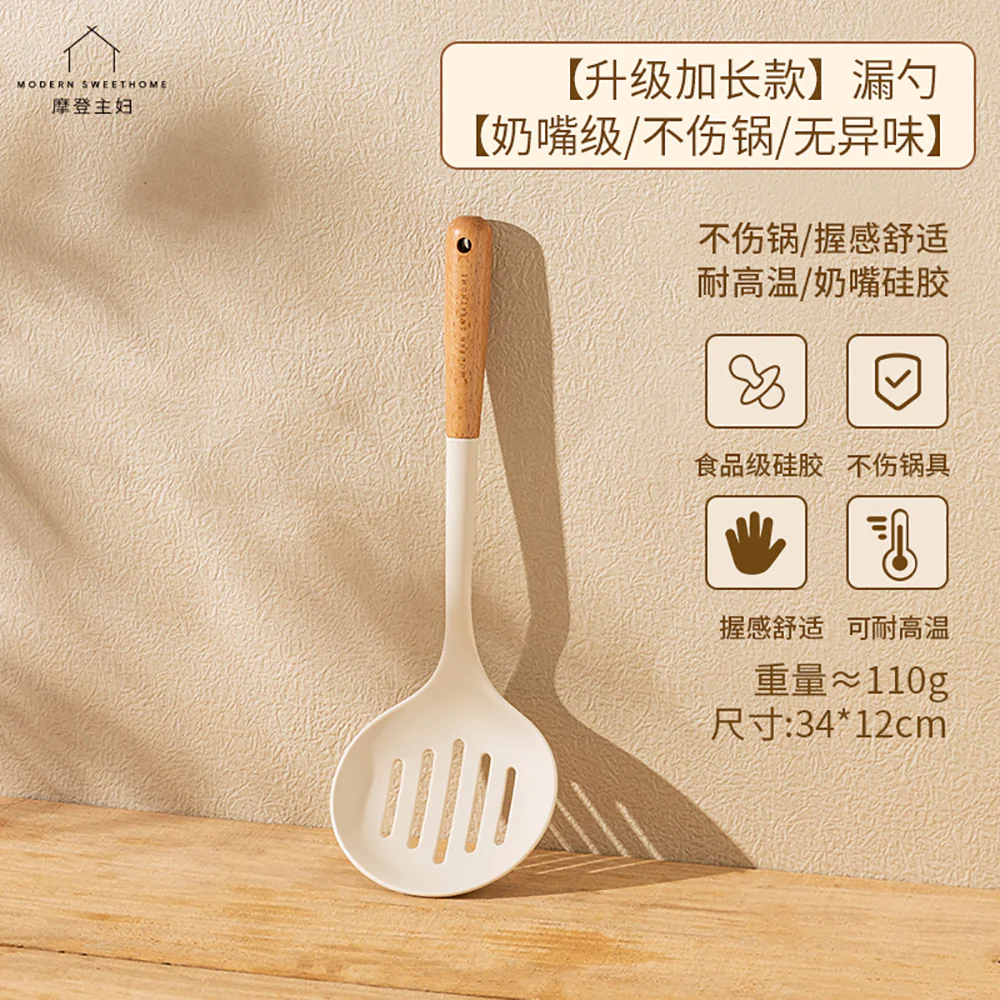 Modern SweetHome Nipple-Grade Long Handle Slotted Spoon - Image 3