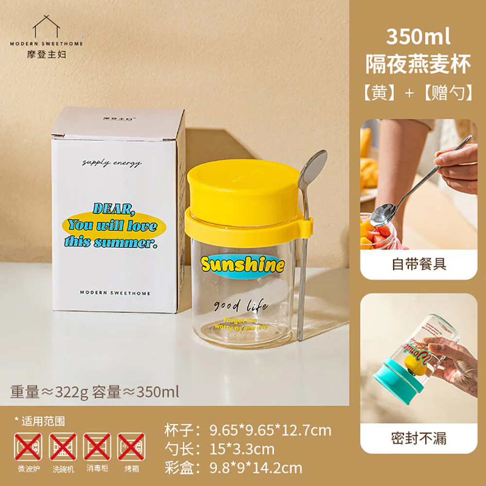 Modern SweetHome Oatmeal Cup Yellow 350ml - Image 3