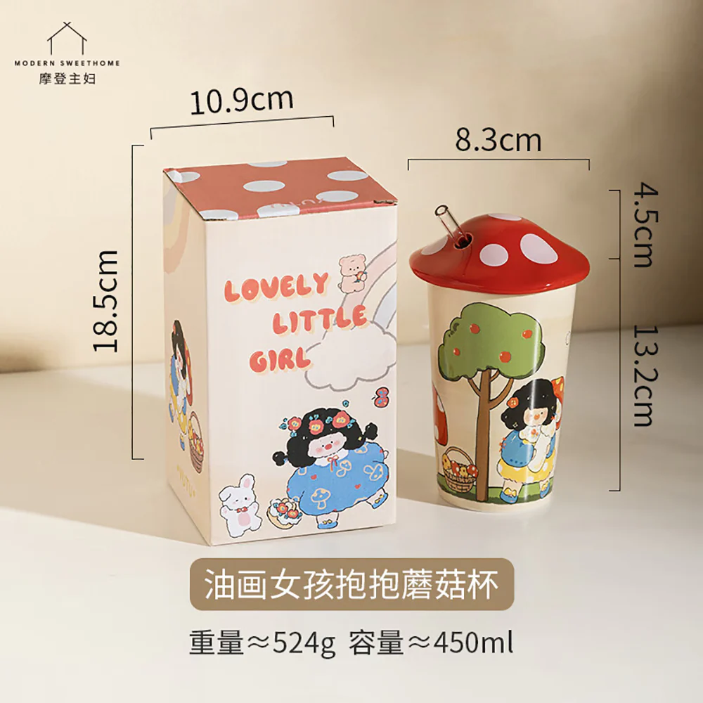 Modern SweetHome Oil Painting Girl Hugging Mushroom Cup - 450ml - Image 5