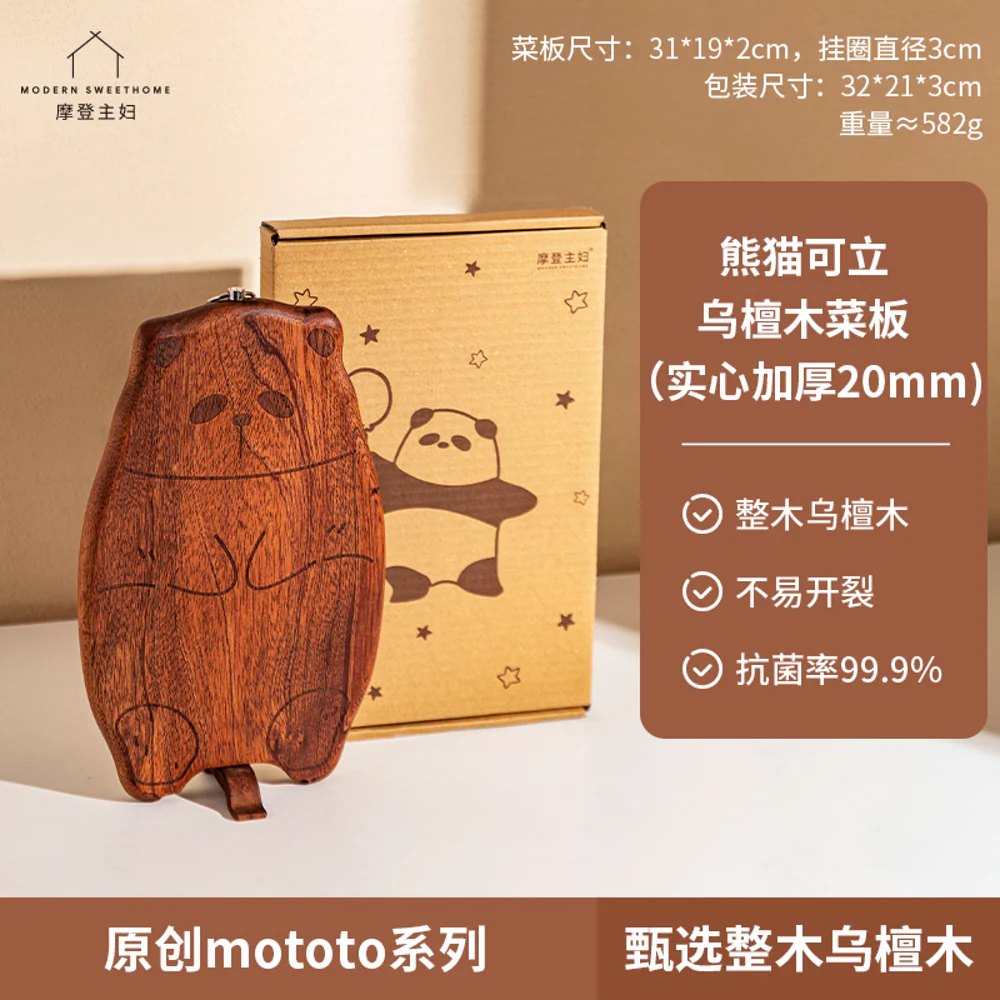 Modern Housewife Panda Solid Walnut Wood Cutting Board - Large, 31x19x2cm - Image 5