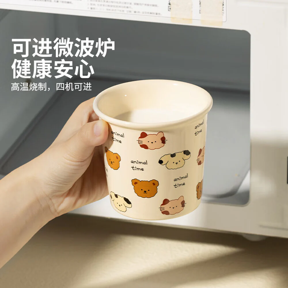 Modern SweetHome Pet Party Handheld Cup 350ml - Image 2