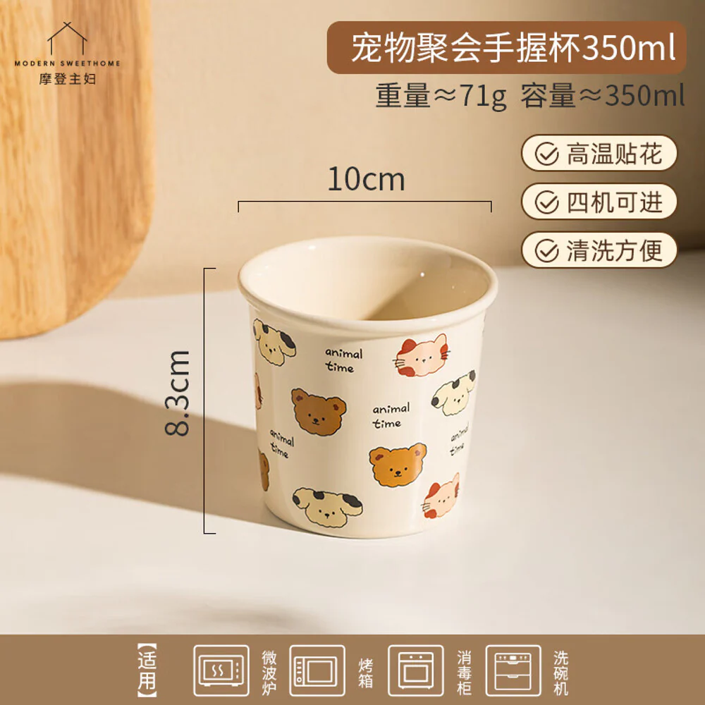 Modern SweetHome Pet Party Handheld Cup 350ml - Image 3