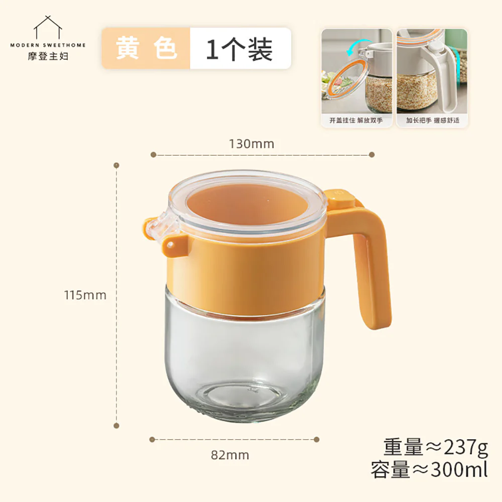 Modern SweetHome Press-Type Seasoning Jar - Light Yellow - Image 5