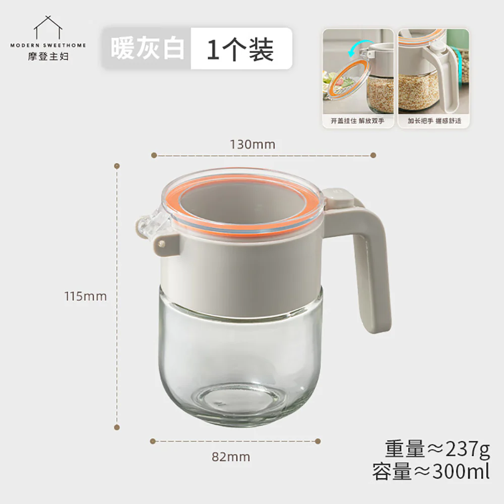 Modern SweetHome Press-Type Seasoning Jar - Warm Gray White - Image 5