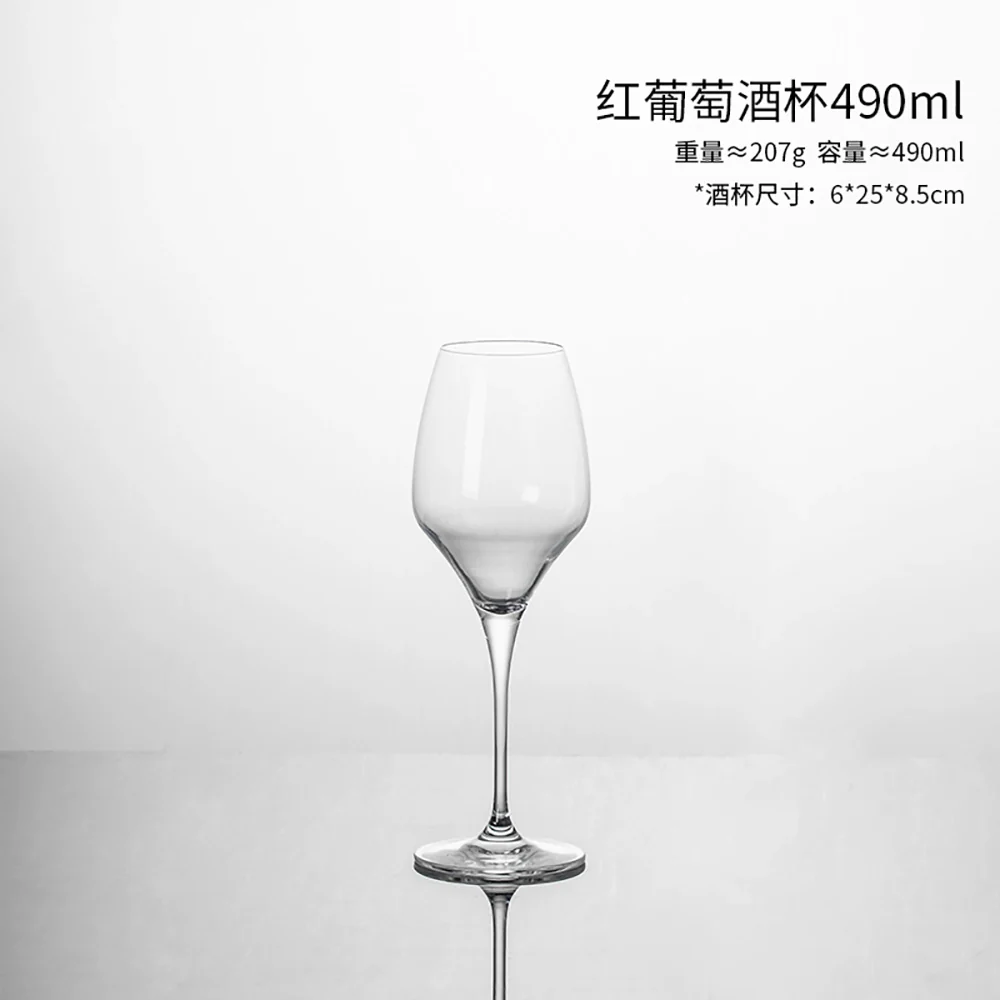 Modern Housewife Red Wine Glass - 490ml - Image 4