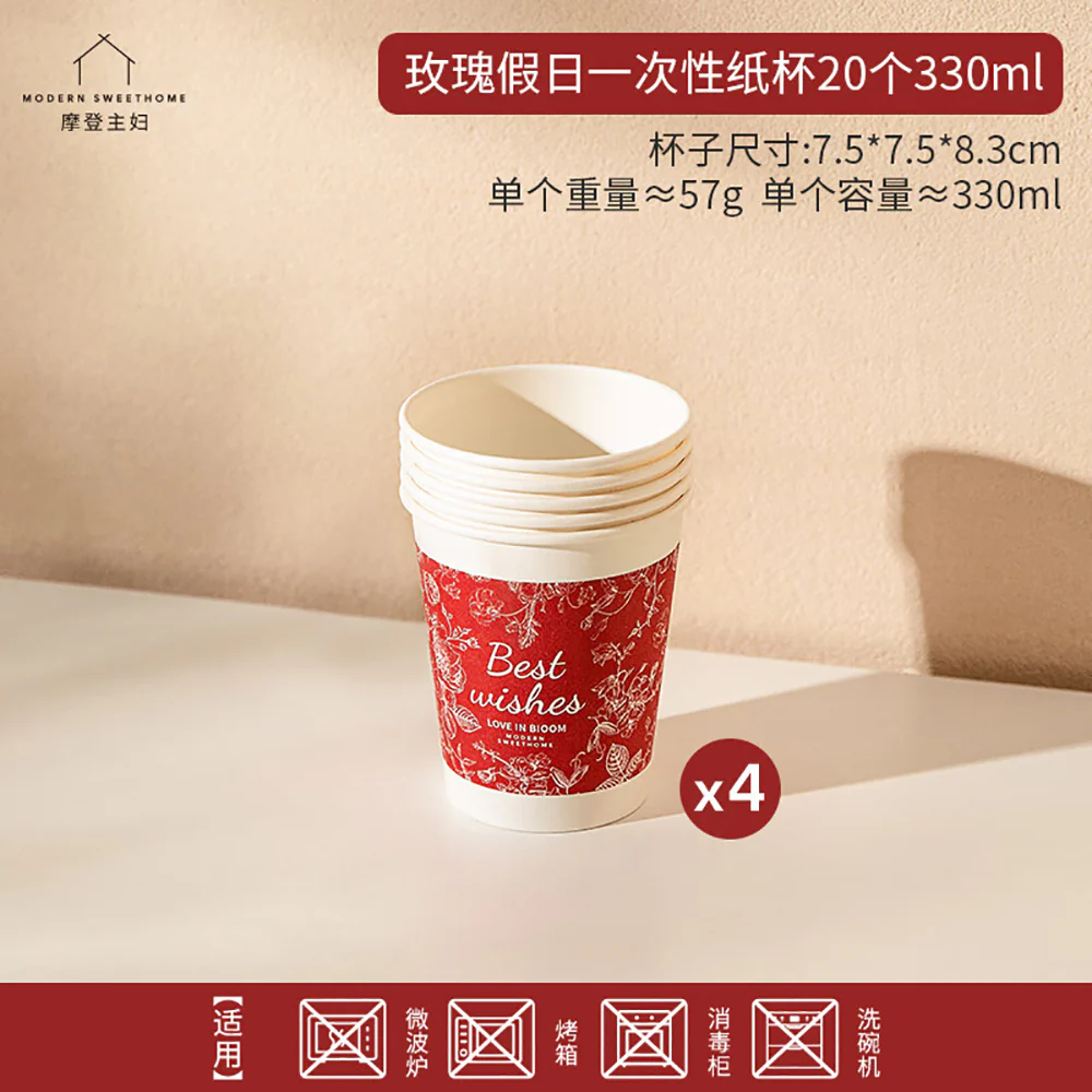 Modern SweetHome Rose Holiday Disposable Paper Cups 330ml - Pack of 20 - Image 4