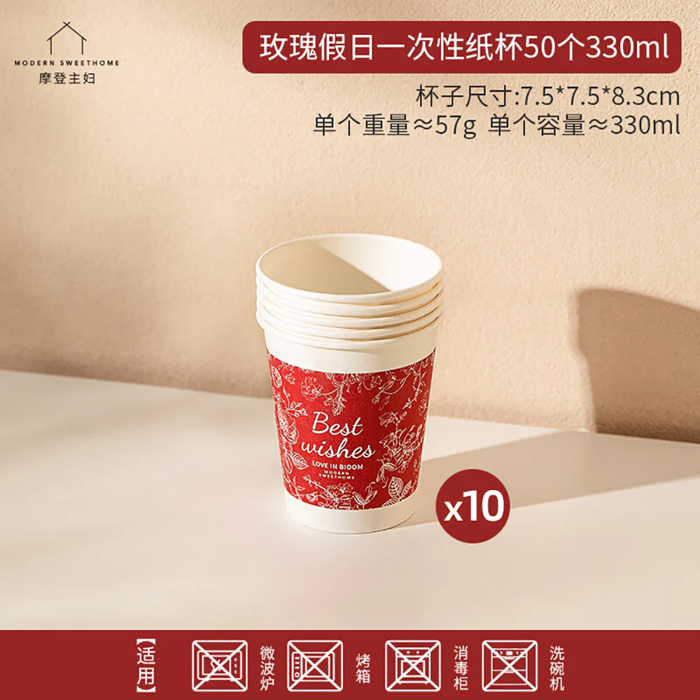 Modern SweetHome Rose Holiday Disposable Paper Cups 330ml - Pack of 50 - Image 4