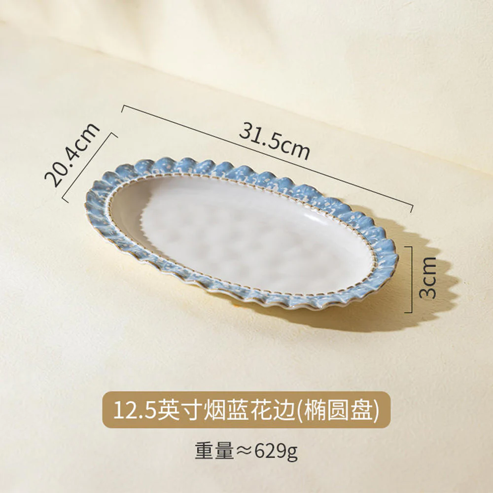 Modern SweetHome Smoke Blue Lace Oval Plate - 12.5 Inches