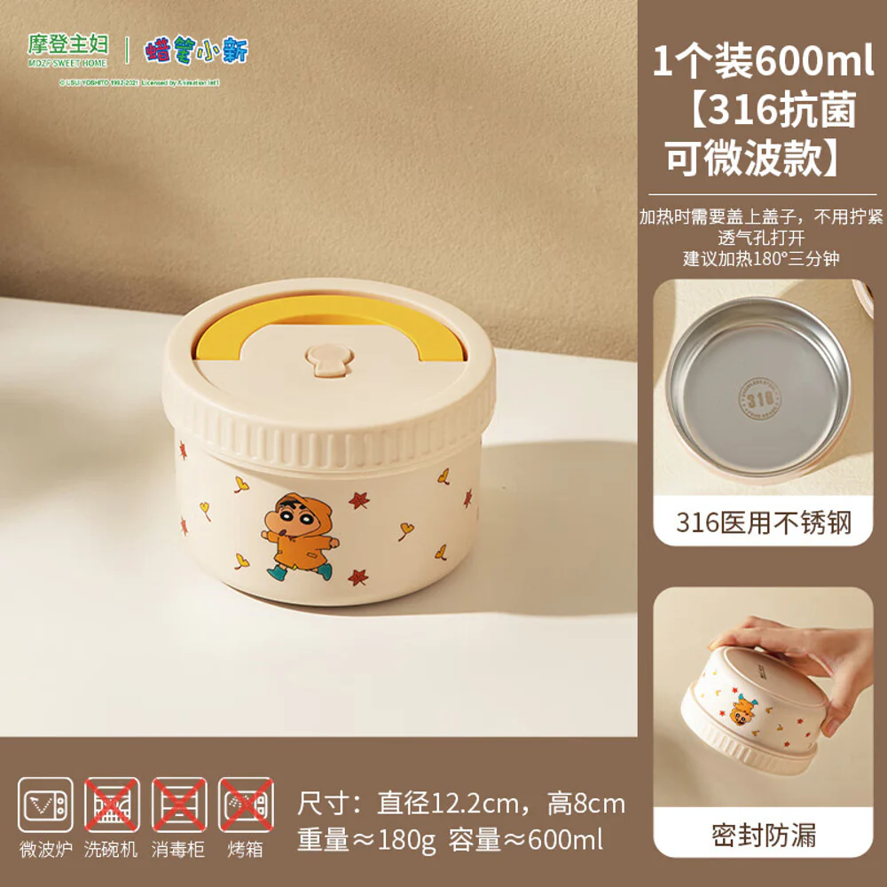 Modern SweetHome Stainless Steel Insulated Lunch Box - 600ml - Image 2