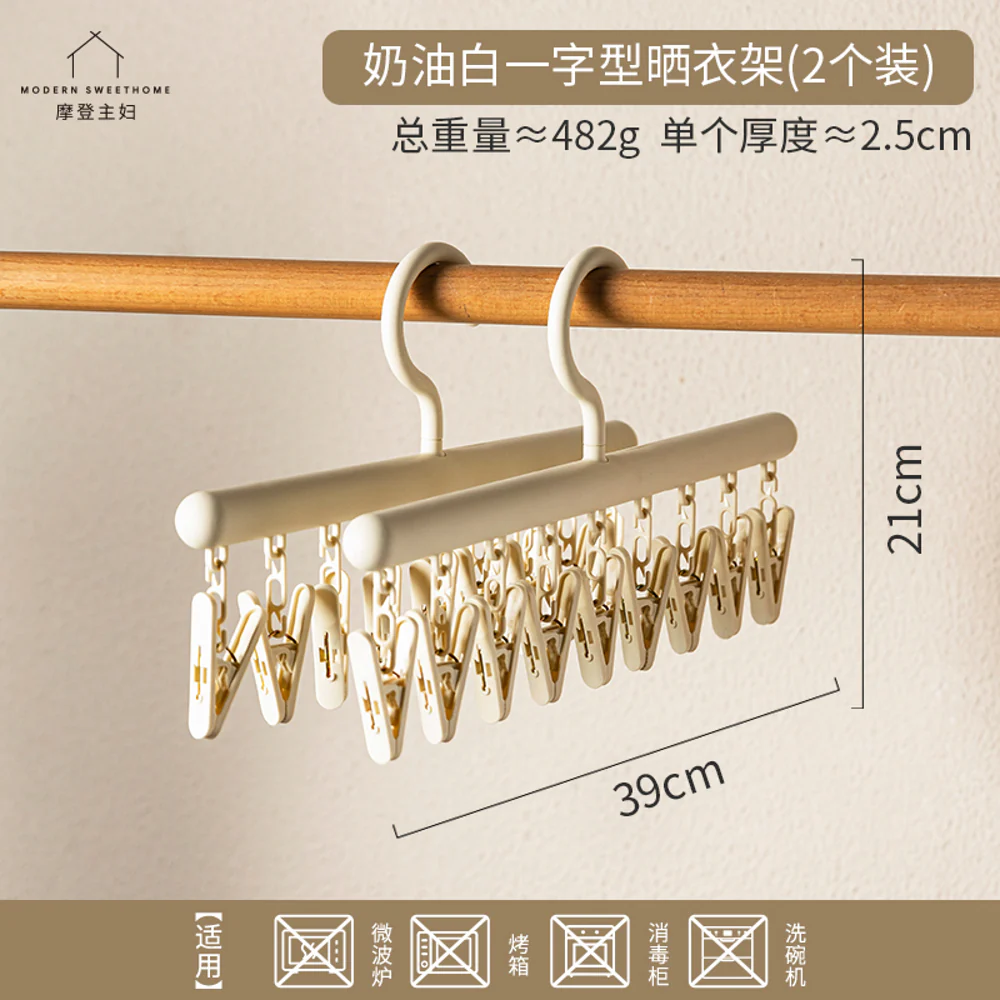 Modern Housewife Straight-Bar Clip Drying Hanger, Cream White, 2-Pack – 360° Swivel Hook Clothes Peg Rack - Image 5