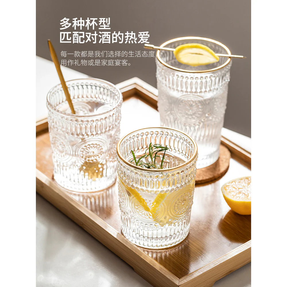 Modern SweetHome Sunflower High Glass - 350ml - Image 2