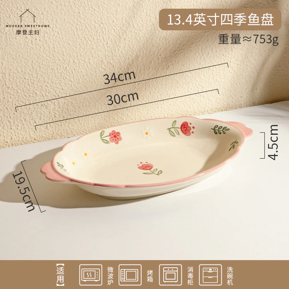 Modern SweetHome Sunny Series 13.4-Inch All-Season Fish Plate